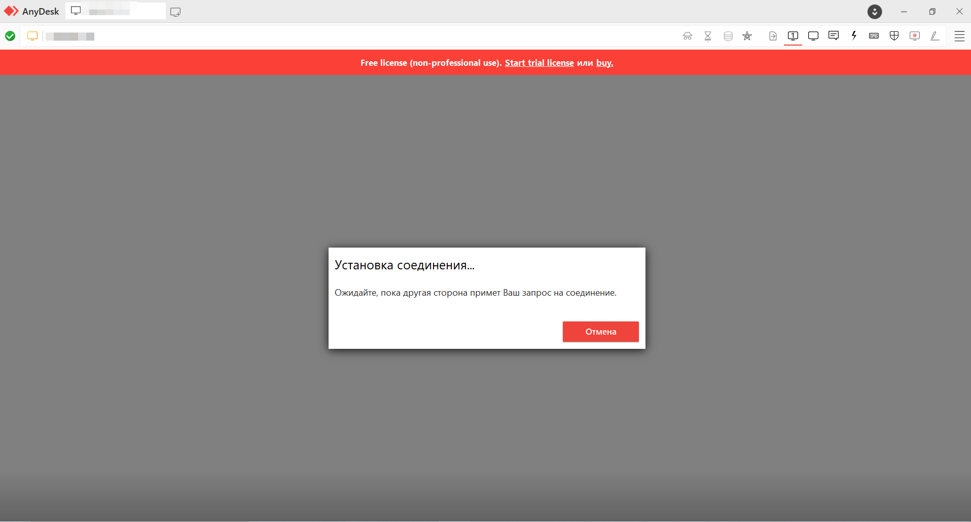 Anydesk server