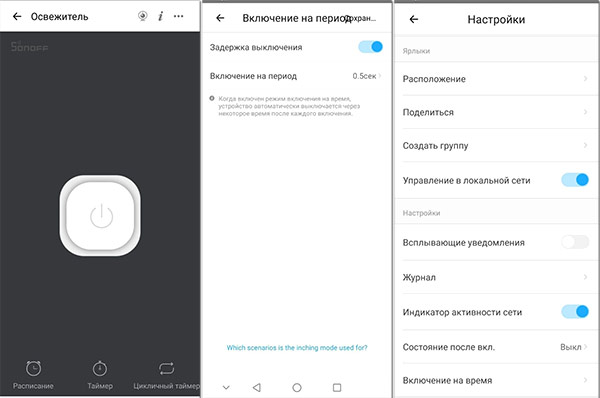 Файл:Osvezh-10-12.jpg