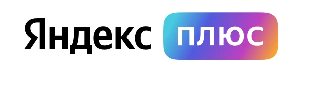 Файл:YandexPlus 2022.webp