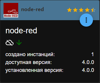 IoBroker node-red.png