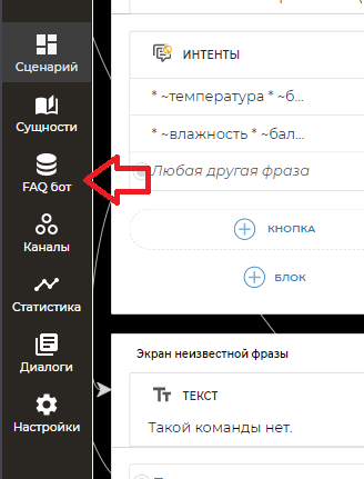 Файл:14aim.png