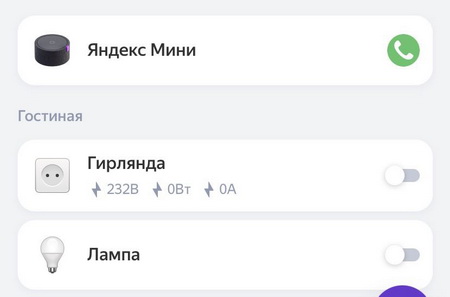 Файл:Sensor-socket-list.jpg