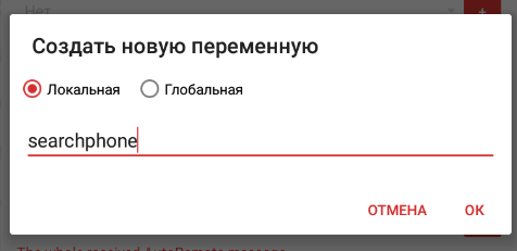 Файл:7macro.png