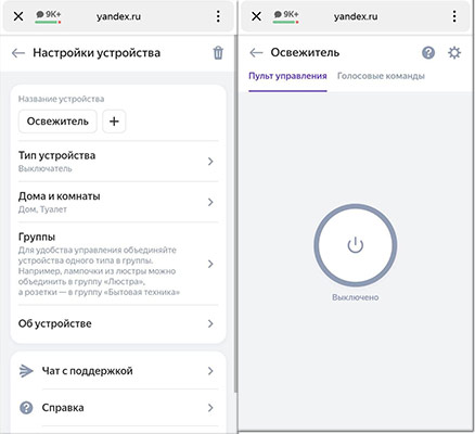 Файл:Osvezh-13-14.jpg