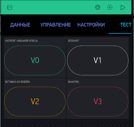 Файл:2py.png