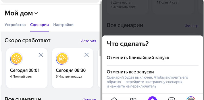 Файл:Kill-planned-scenario.jpg