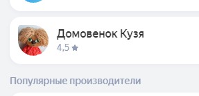 Файл:UDYA2.jpg
