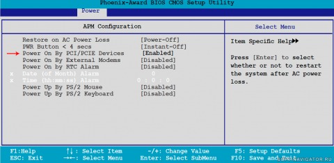 Файл:Bios wake on lan2.jpg