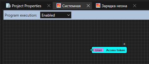 Файл:Gredin-012.png