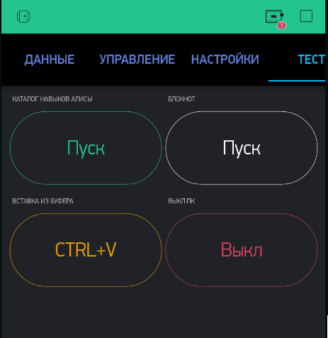 Файл:3py.png