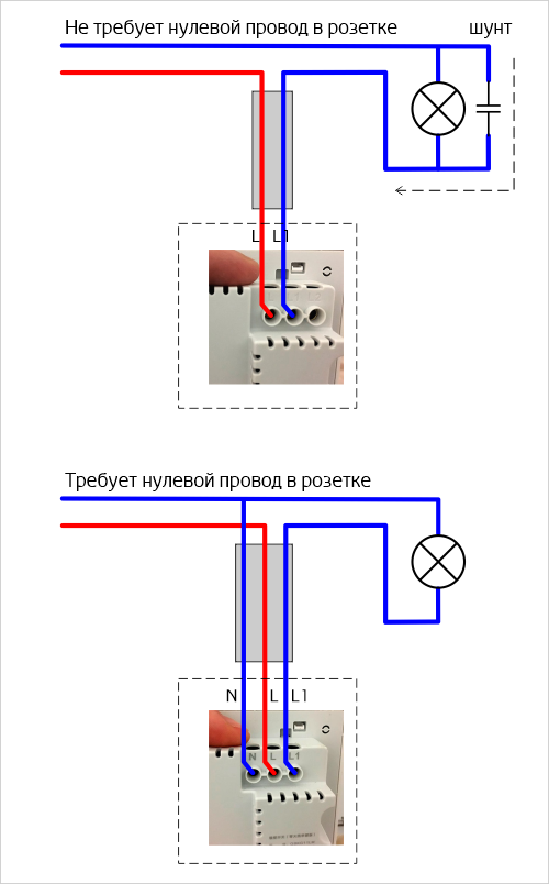Как подключить выключатель с нулем. Выключатель Aqara с нулевой линией схема подключения. Схема подключения выключателя Aqara. Схема подключения выключателя с нулевой линией. Подключение одноклавишного выключателя света схема подключения.
