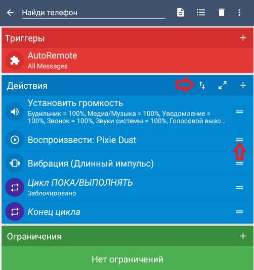 Файл:17macro.png