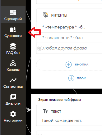 Файл:13aim.png