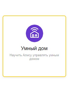 Файл:1UDYA.jpg