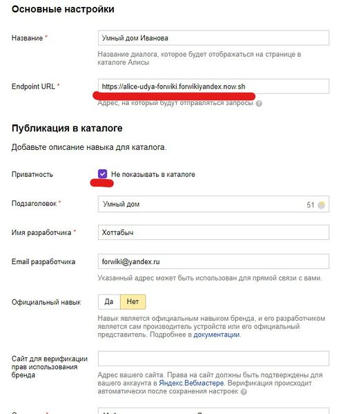 Файл:2UDYA.jpg