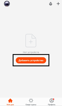 Tuyasmart1.png