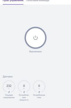 Sensor-socket-control.jpg