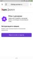 Миниатюра для версии от 20:30, 12 февраля 2020