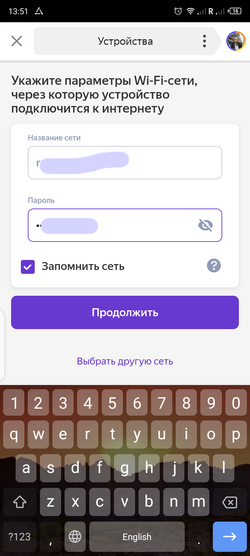 Screenshot 20200821-135141.png