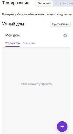 Iob dialogs test.jpg