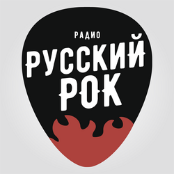 Rusrock1000.png