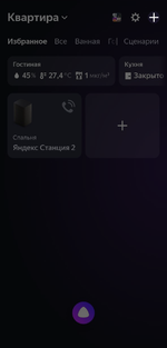 Plus.png