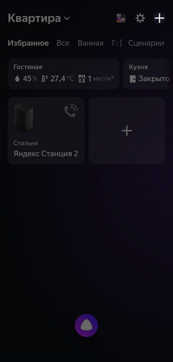 Plus.png