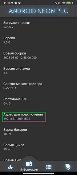 Gredin-041.png