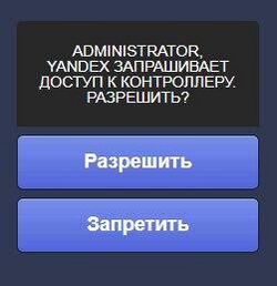Iob dialogs test authorize.jpg