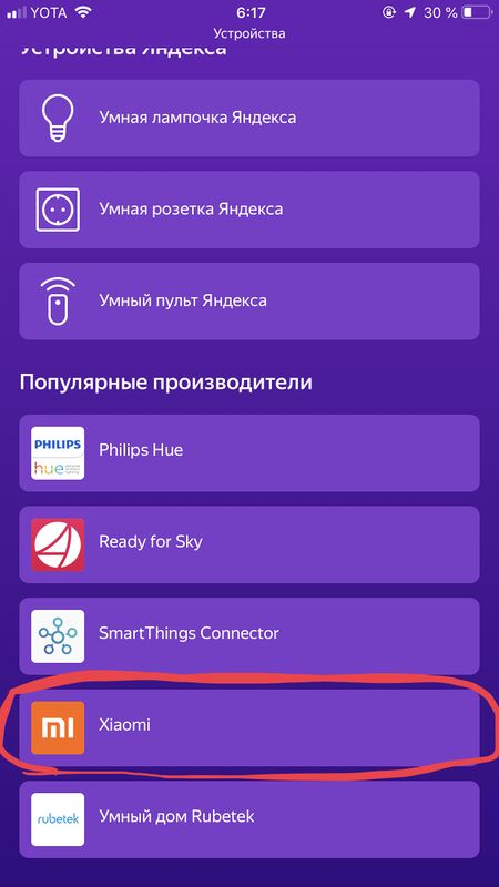 PP Xiaomi.jpg