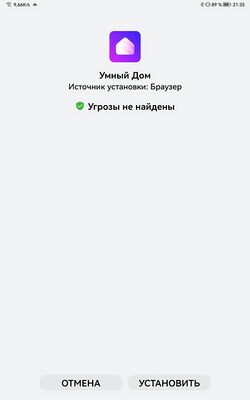 Apkdownload 04.jpg