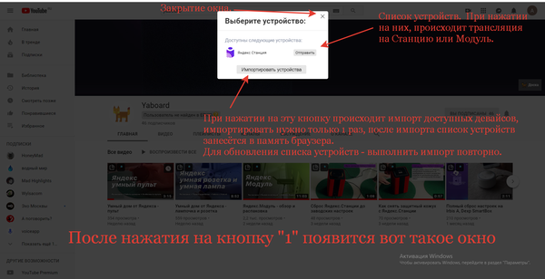 Воспроизведение приостановлено продолжить youtube андроид