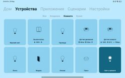 Устройства.jpg