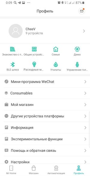 Подключение smart life к mi home