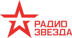 Звезда.png