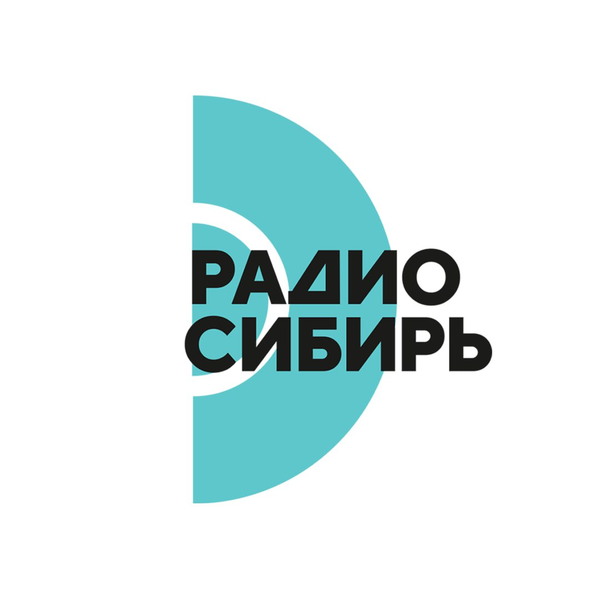 Файл:Сибирь.png
