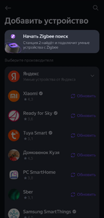 Zigbeedevice.png