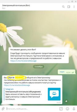 First message.JPG