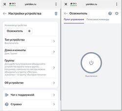 Osvezh-13-14.jpg