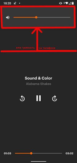 Kinopoisk.station.music.sound.4.jpg