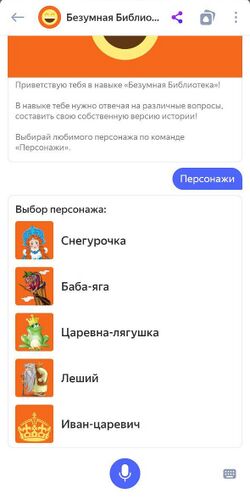 Skills response gallery.jpg