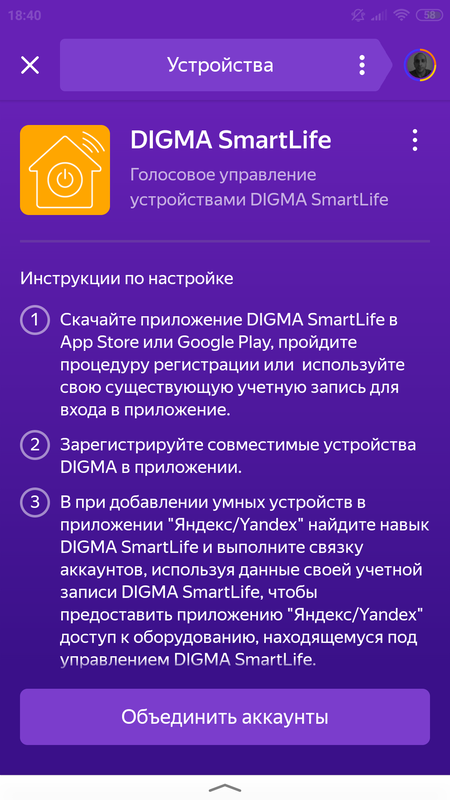 Screenshot 2019-09-14-18-40-43-233 ru.yandex.searchplugin.png