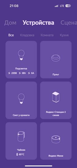 Смартфон устройства.jpg