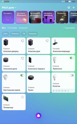 Apkdownload 07.jpg