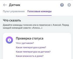 Sensor-xiaomi-voice-command.jpg