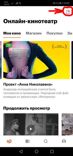 Kinopoisk.station.music.sound.1.jpg