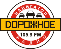 Logo-dorozhnoe-radio.png