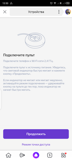 Screenshot 20200821-135101-1.png