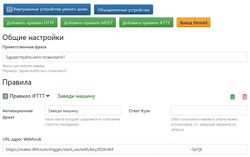 Аннотация 2019-11-25 112409.jpg