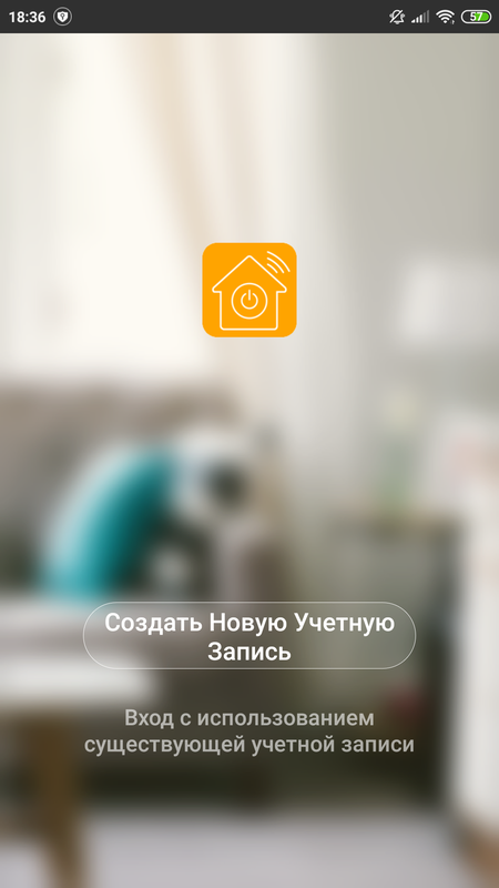 Screenshot 2019-09-14-18-36-41-023 com.digma.smart.png